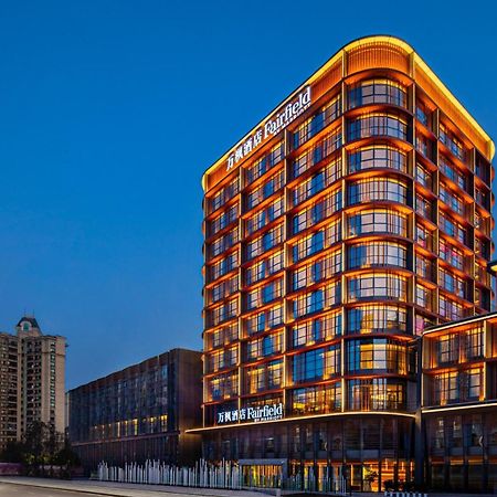 Fairfield By Marriott Chongqing Yongchuan Ξενοδοχείο Εξωτερικό φωτογραφία